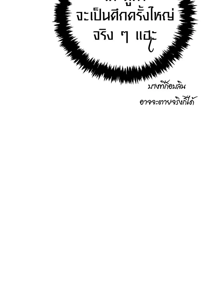 หน้า 68 จาก 199