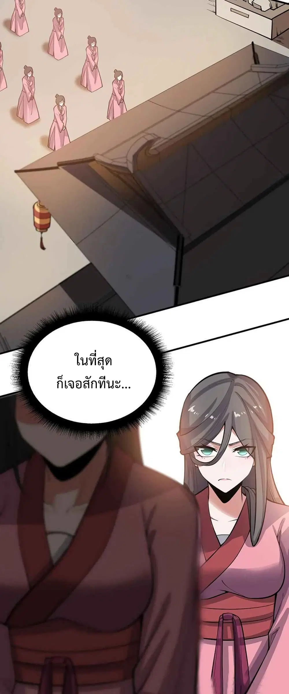 หน้า 19 จาก 32