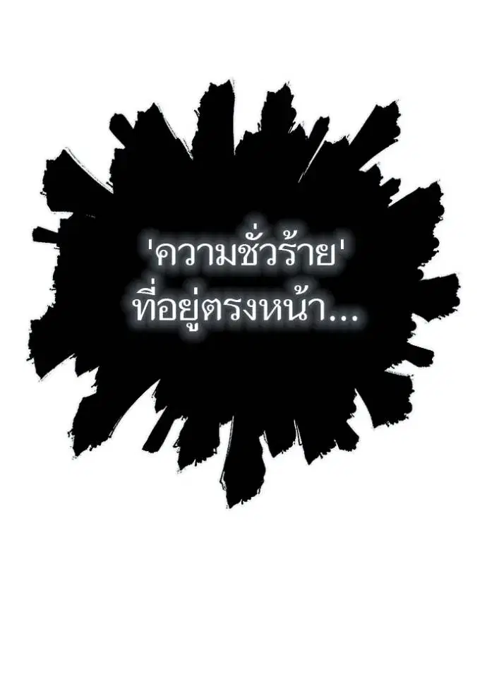 หน้า 146 จาก 391
