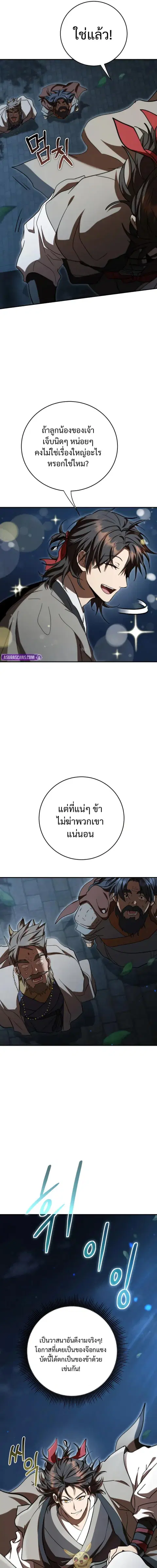 หน้า 23 จาก 24