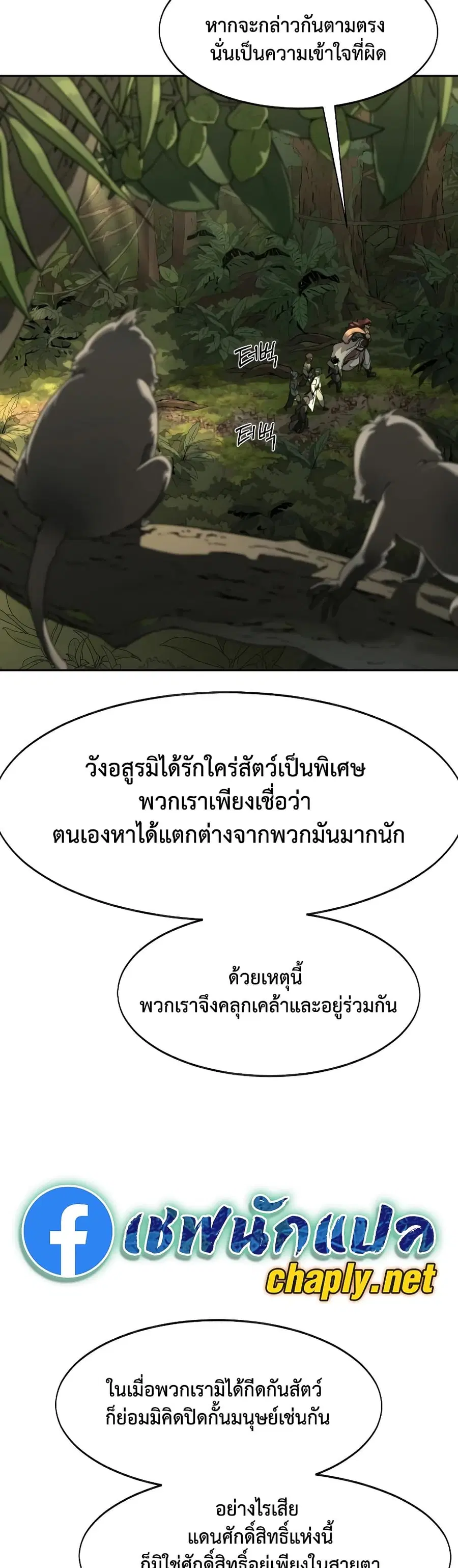หน้า 39 จาก 50