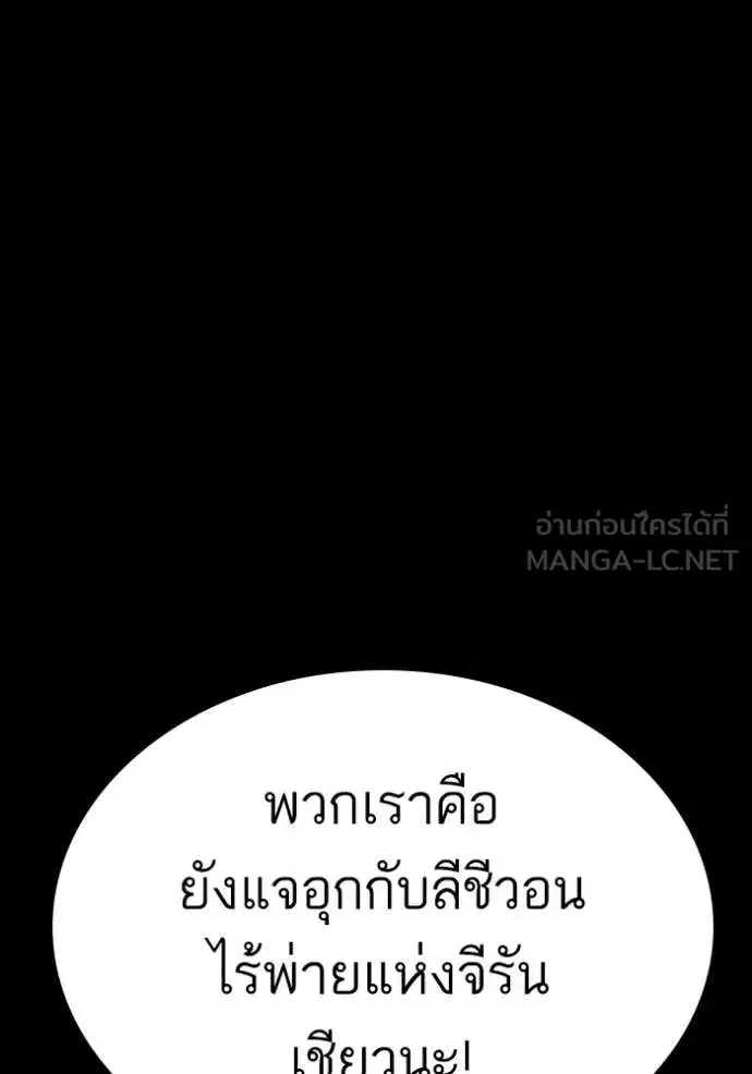 หน้า 147 จาก 150