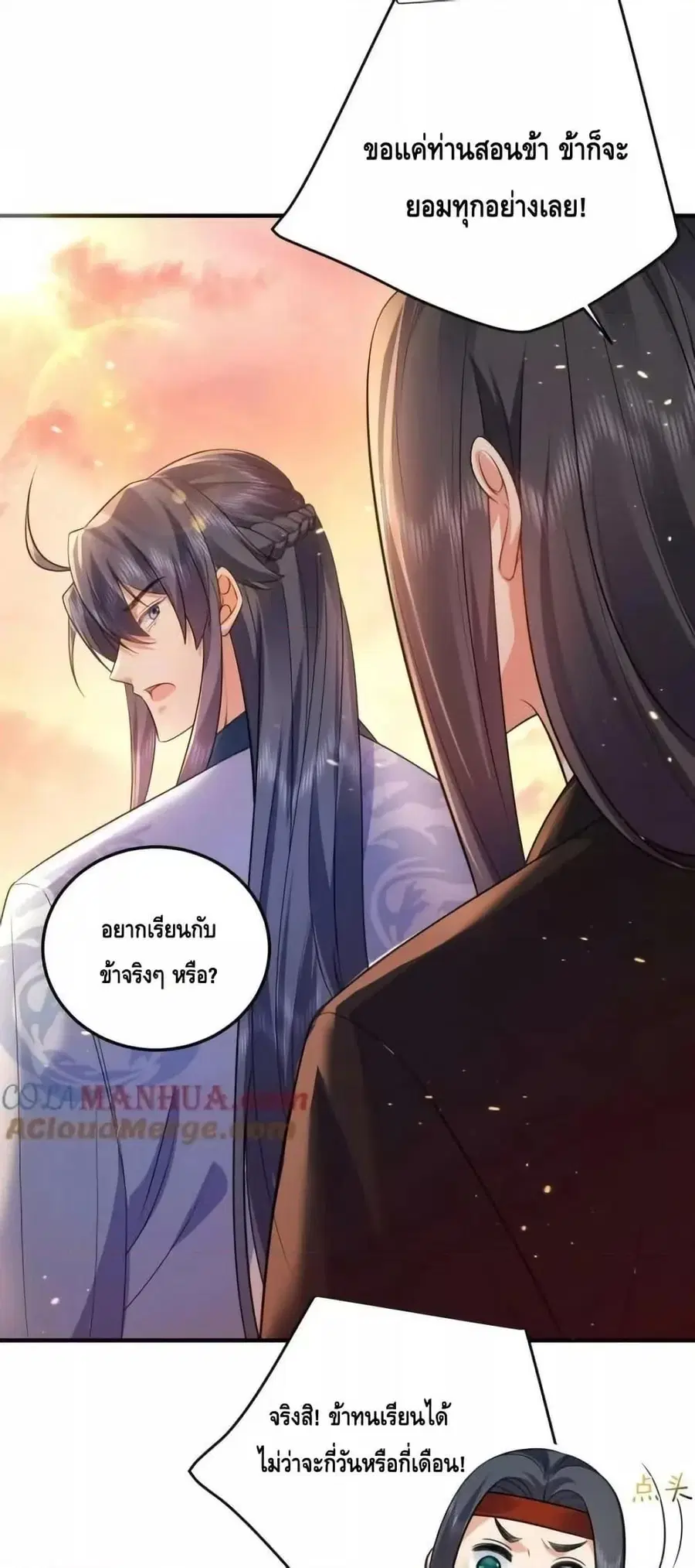 หน้า 15 จาก 42