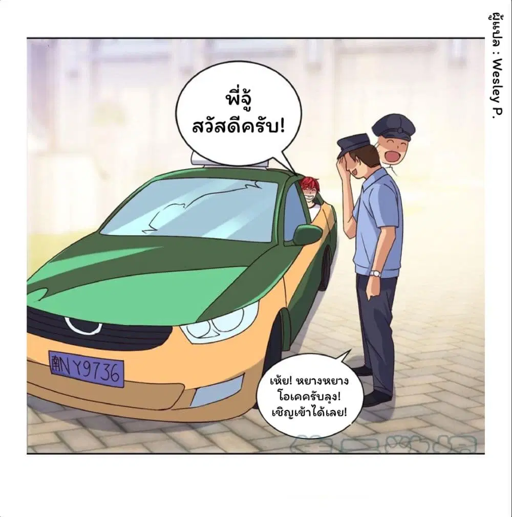 หน้า 16 จาก 20