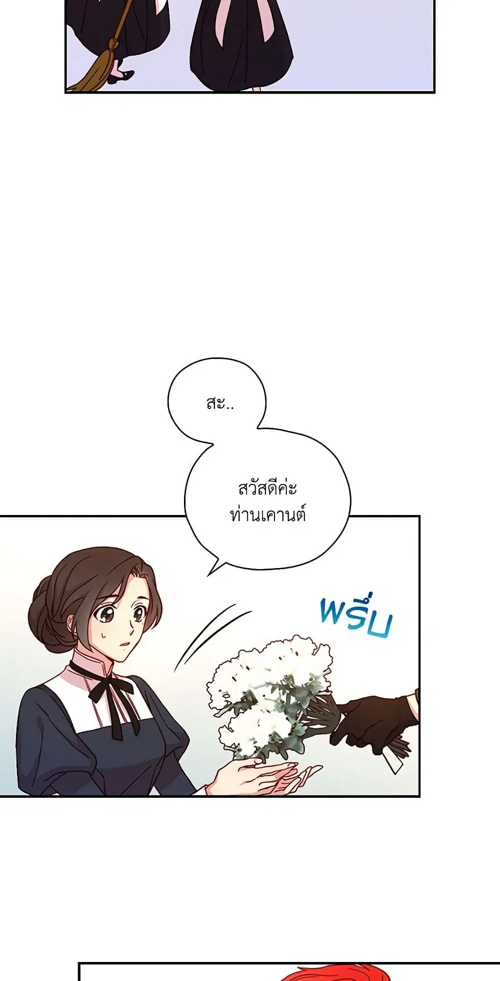หน้า 2 จาก 41