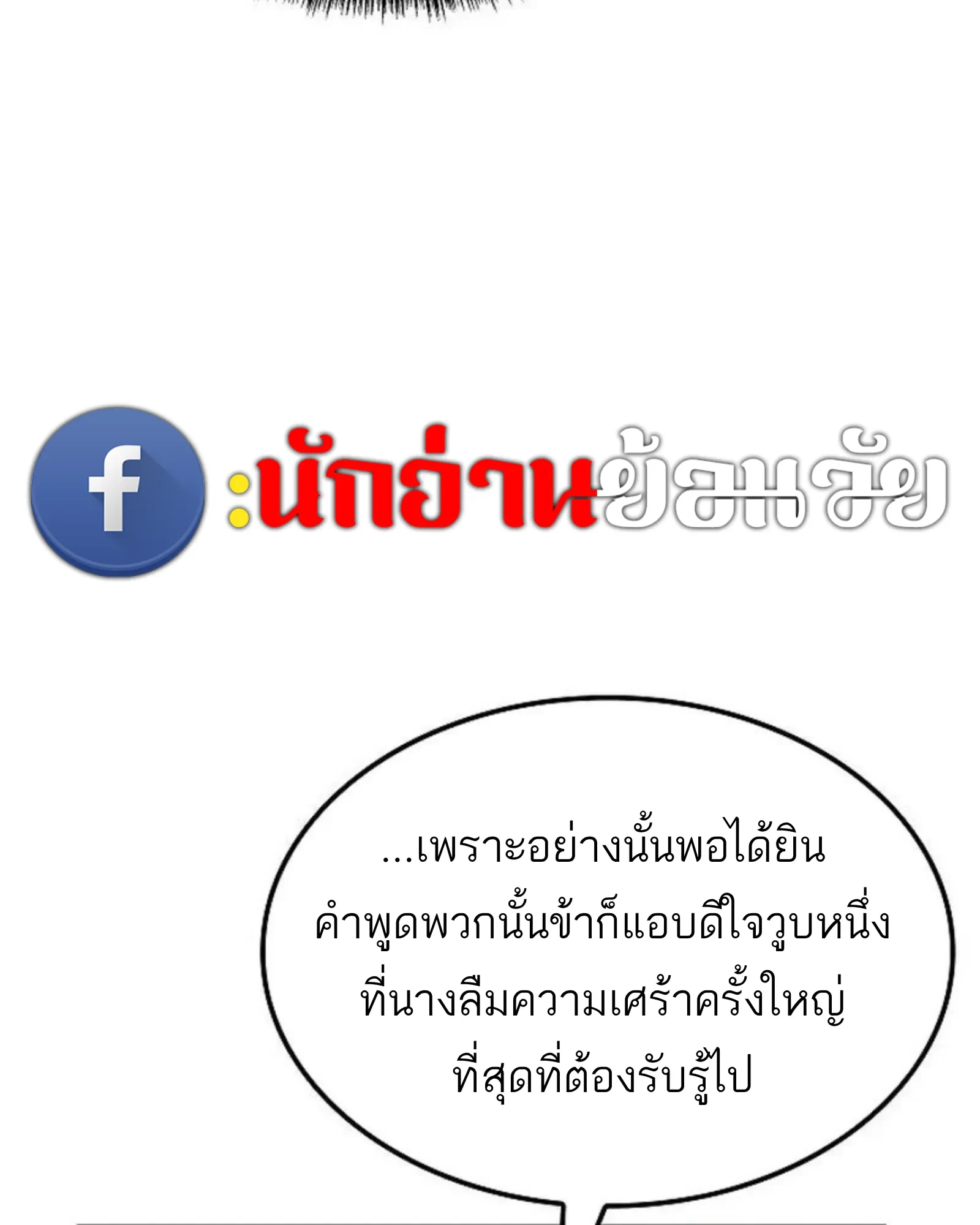 หน้า 20 จาก 177