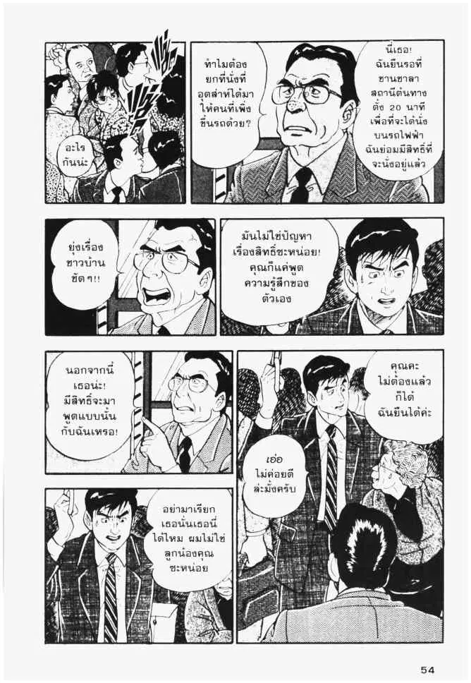 หน้า 4 จาก 22