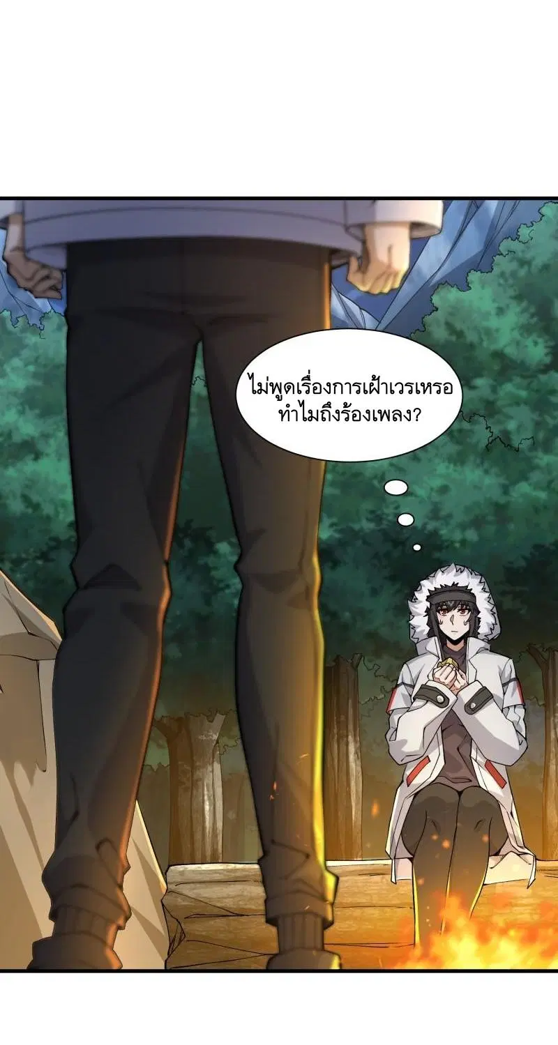 หน้า 18 จาก 53