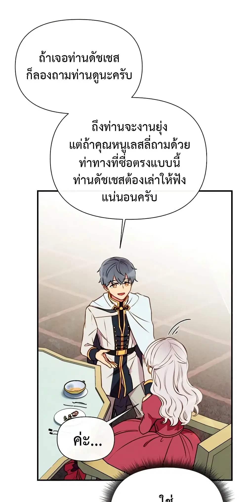 หน้า 2 จาก 53