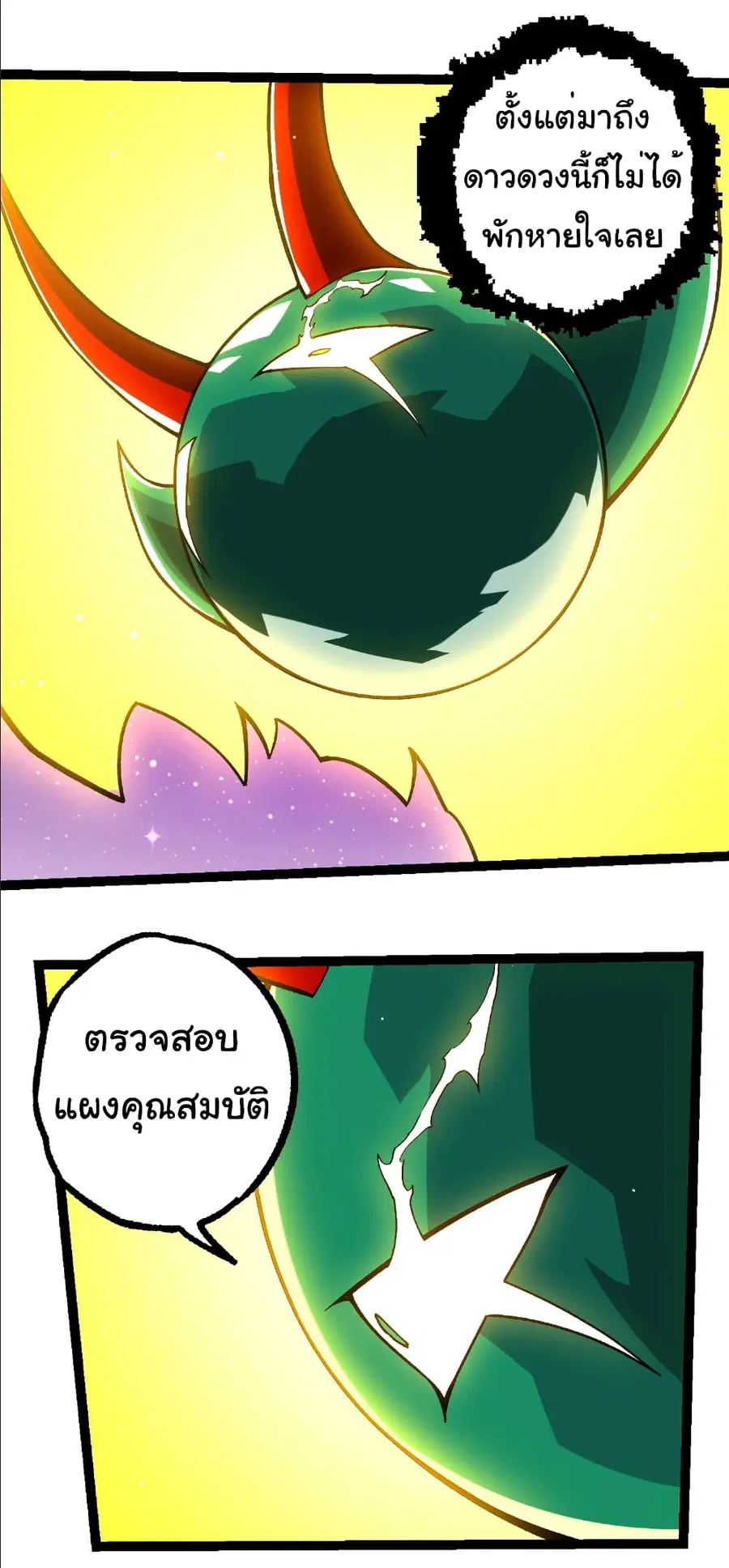 หน้า 14 จาก 30