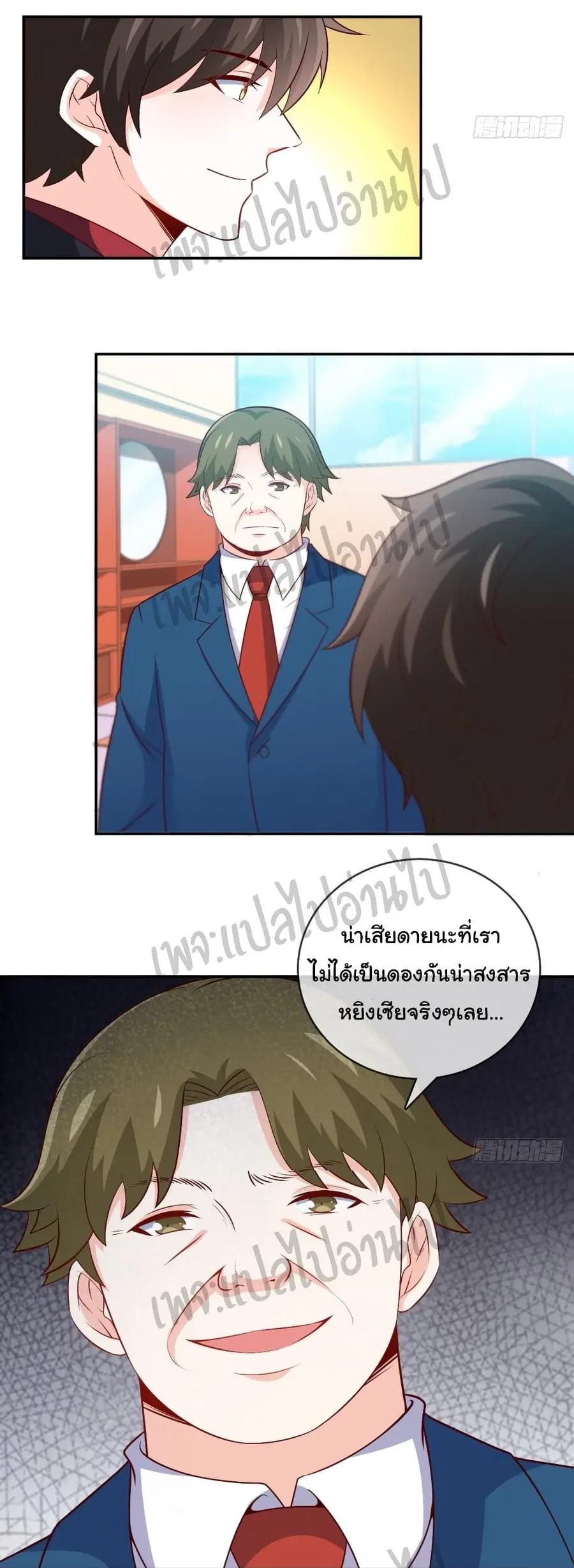 หน้า 17 จาก 27