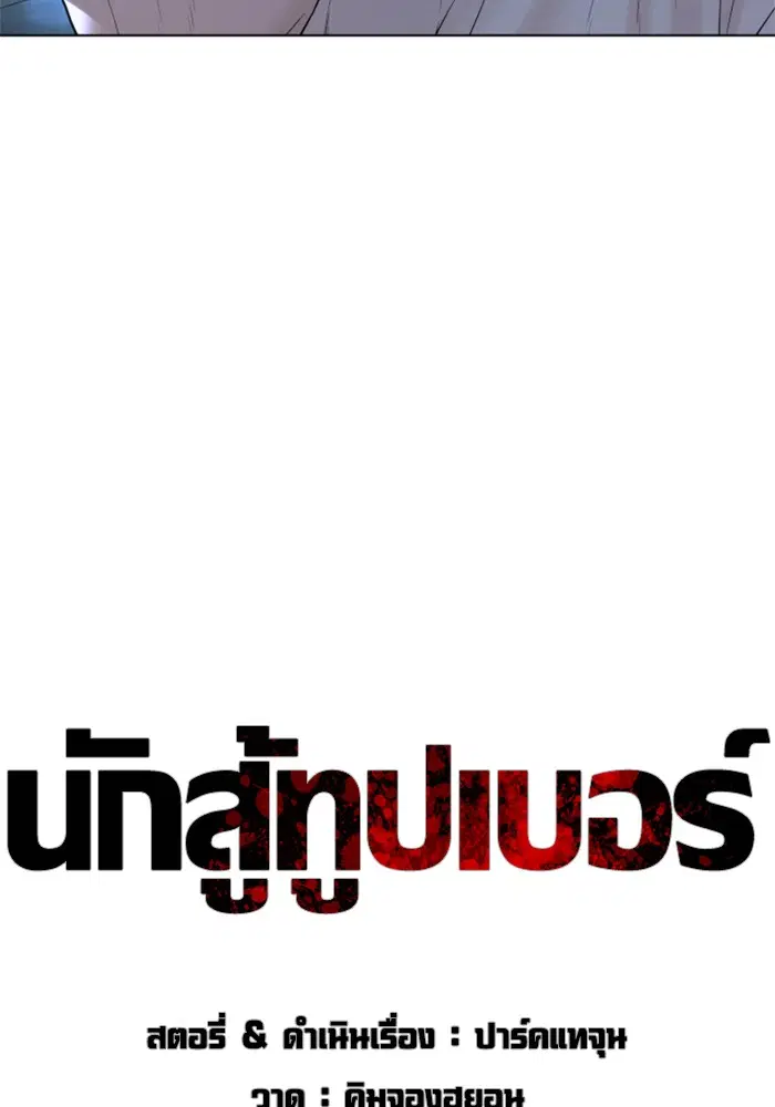 หน้า 14 จาก 144