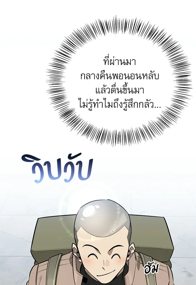 หน้า 130 จาก 164