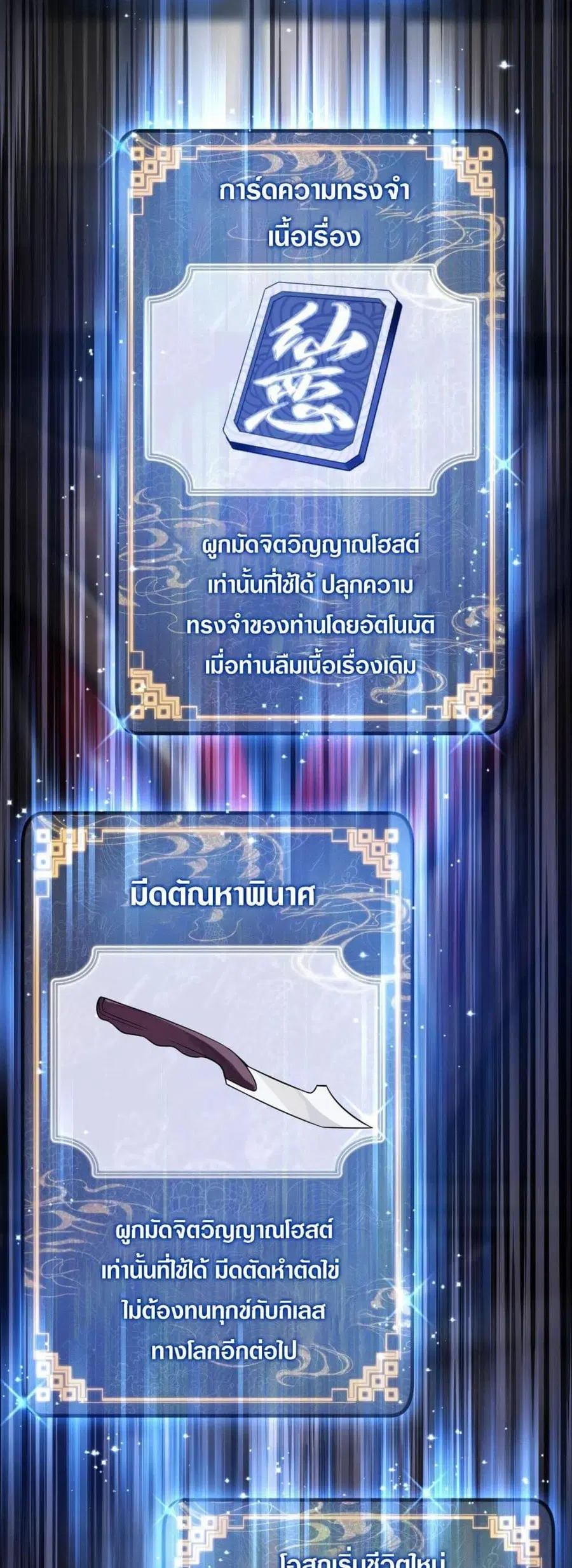 หน้า 9 จาก 32
