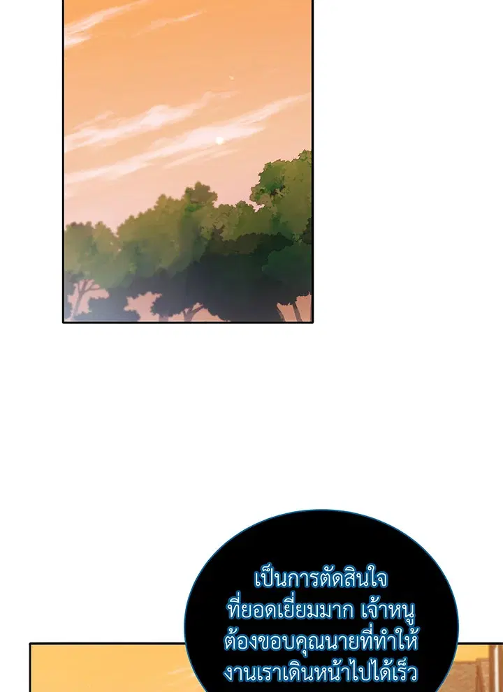 หน้า 96 จาก 115