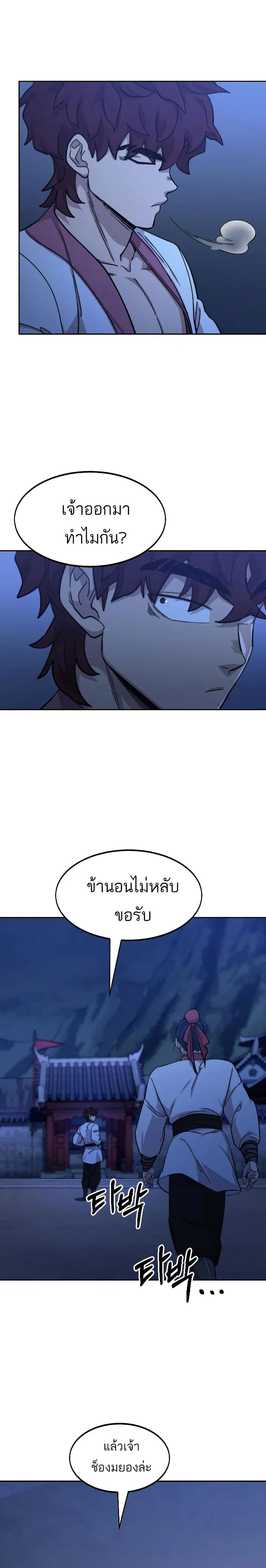 หน้า 22 จาก 41