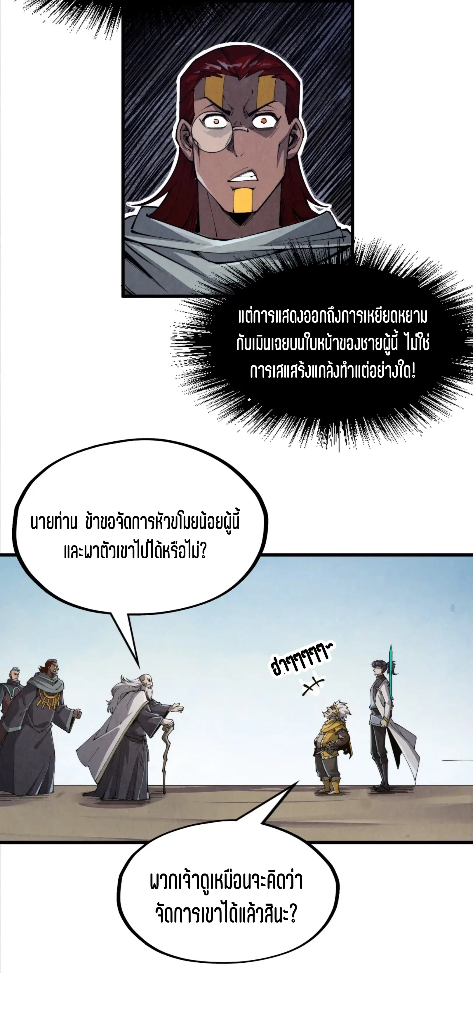 หน้า 45 จาก 56