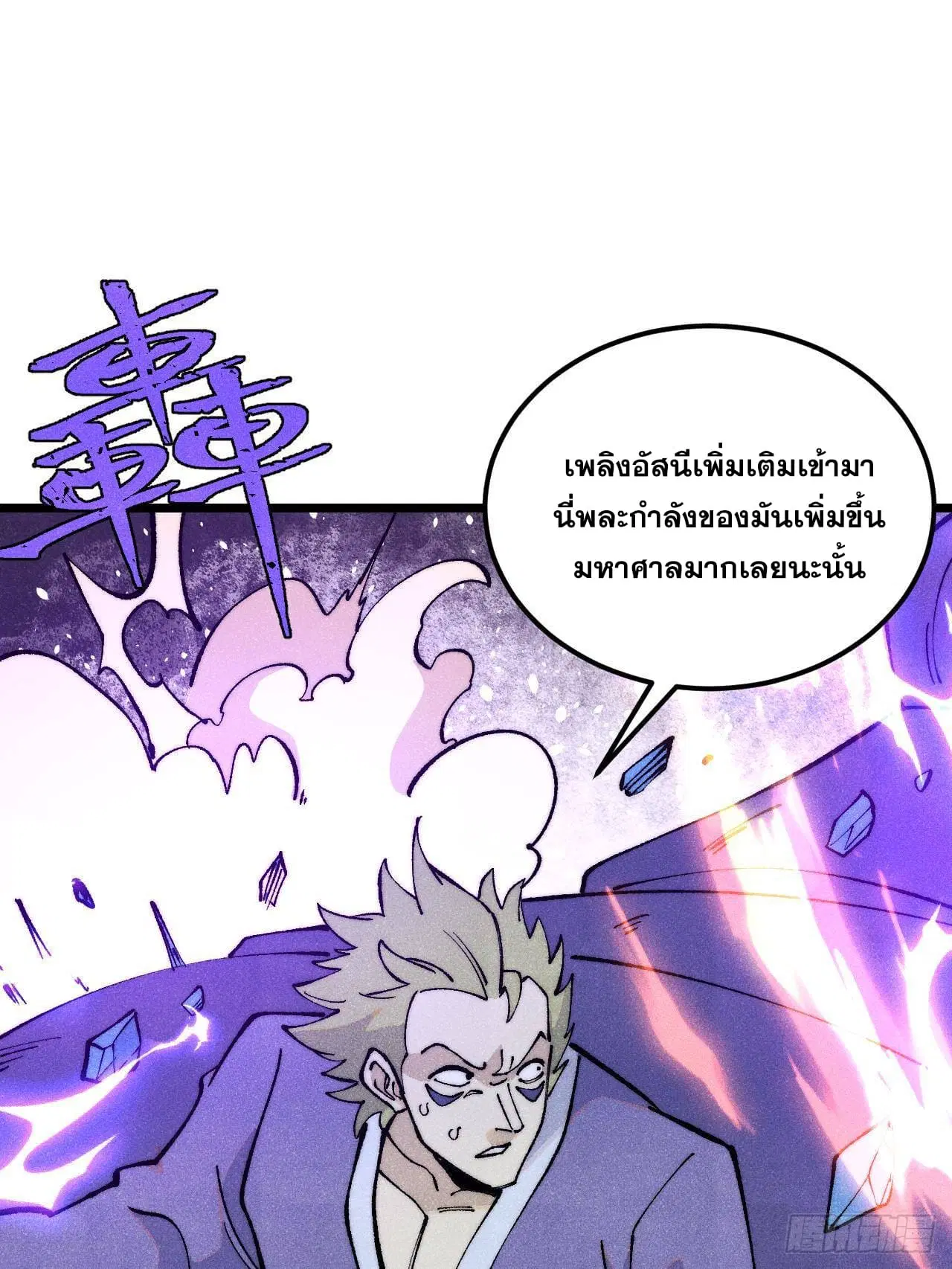 หน้า 68 จาก 96