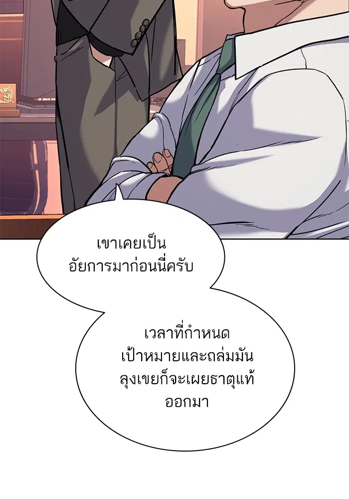 หน้า 117 จาก 136