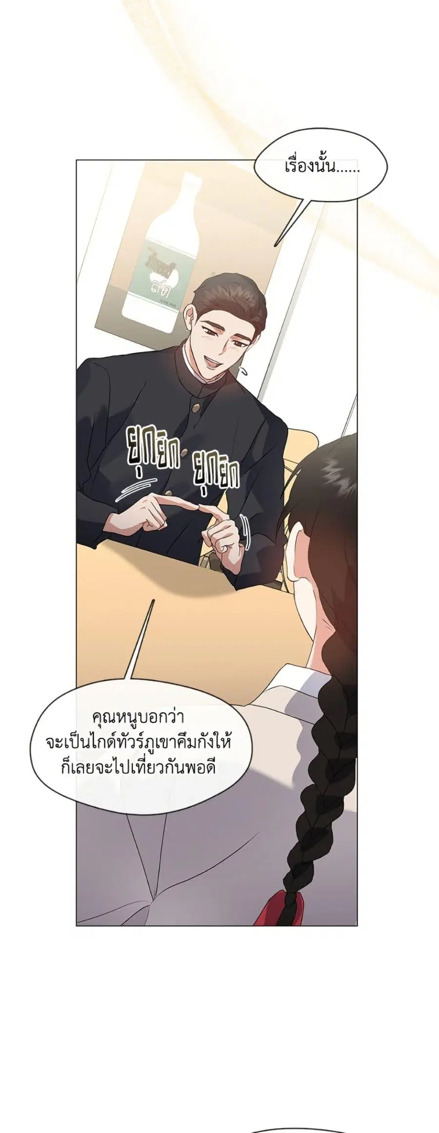 หน้า 27 จาก 52
