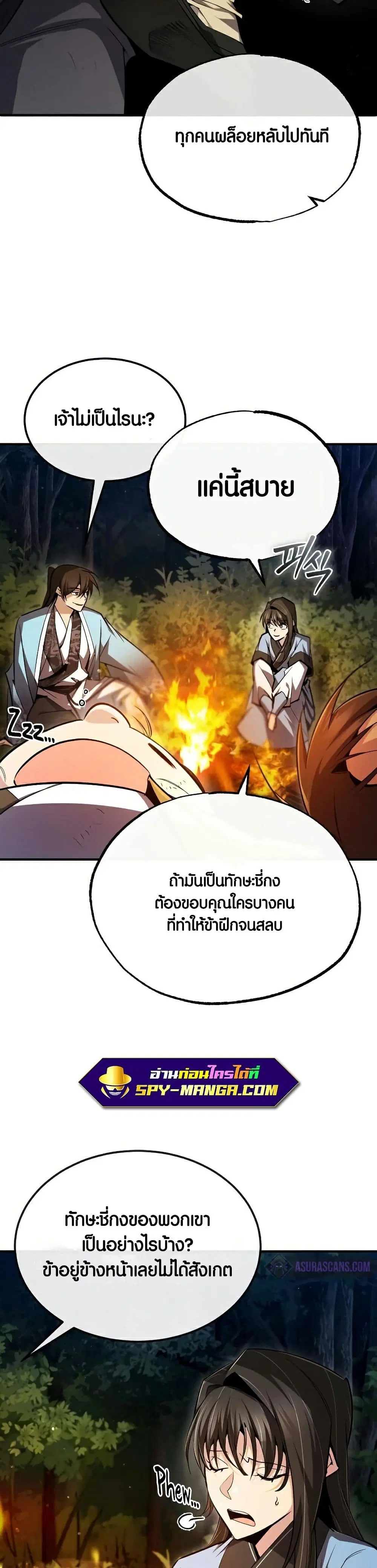 หน้า 22 จาก 50