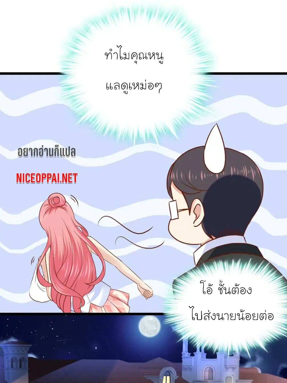 หน้า 20 จาก 32