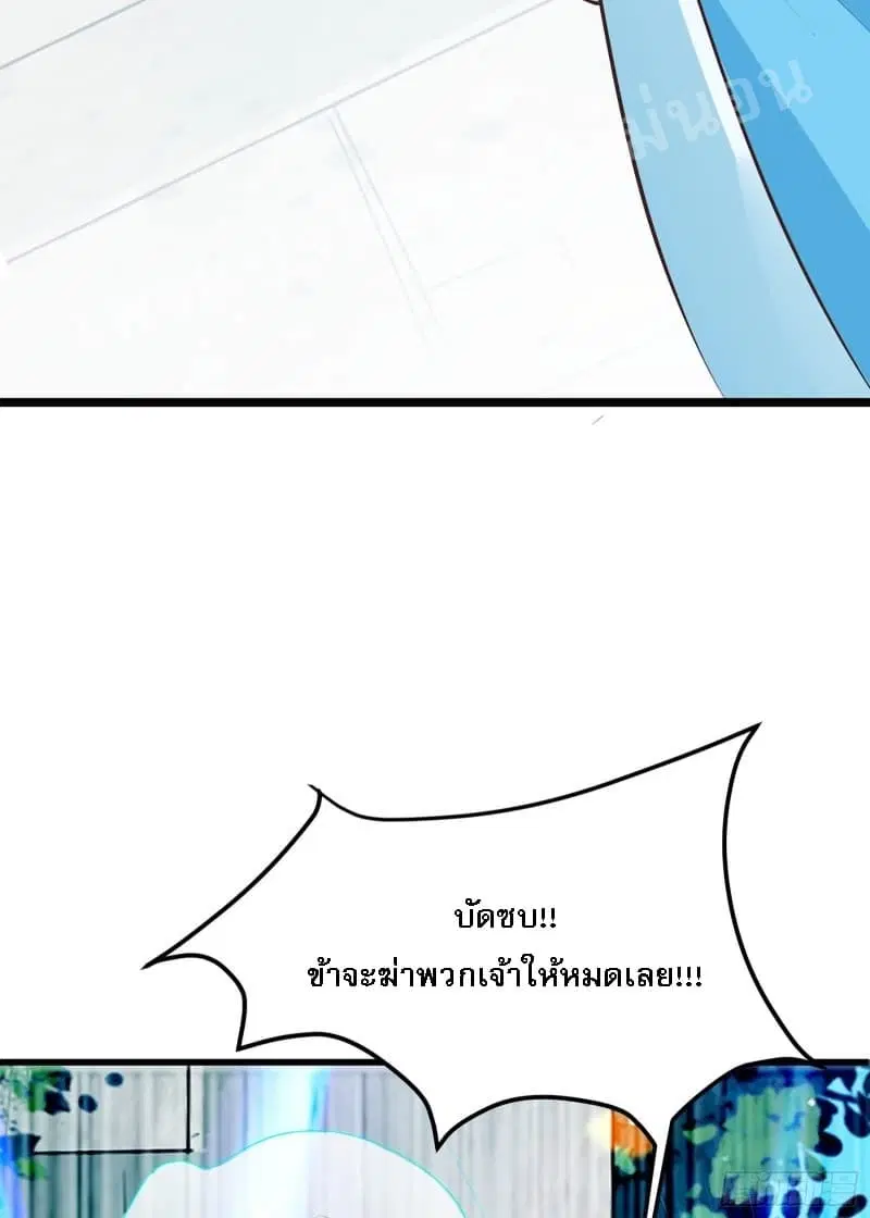 หน้า 29 จาก 99