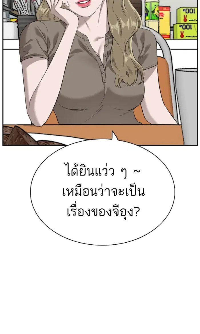 หน้า 8 จาก 104