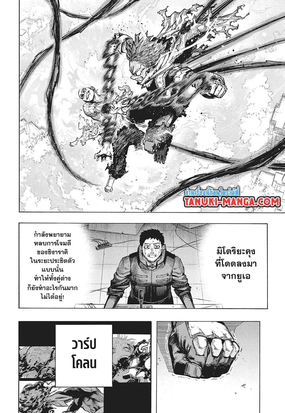 หน้า 4 จาก 15