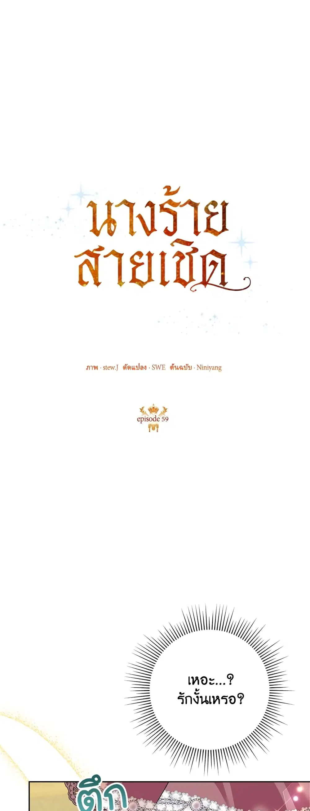 หน้า 7 จาก 35