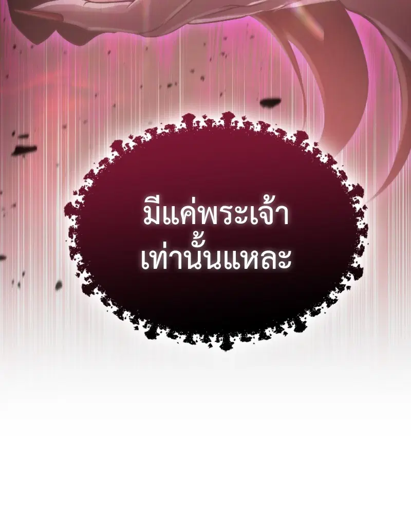 หน้า 115 จาก 144