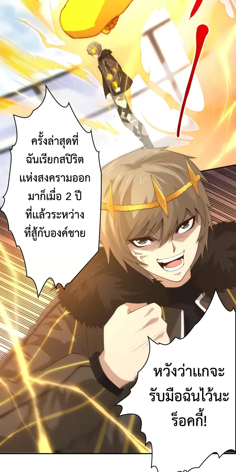 หน้า 10 จาก 44