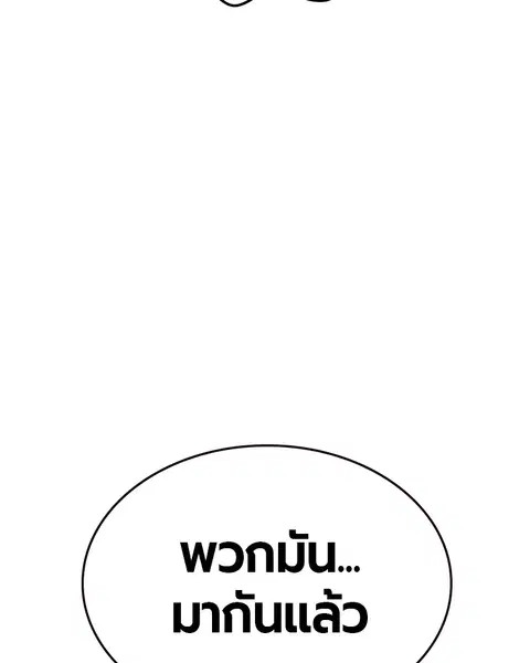 หน้า 143 จาก 163