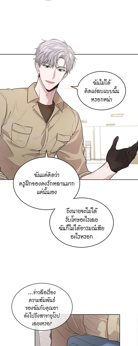 หน้า 7 จาก 41