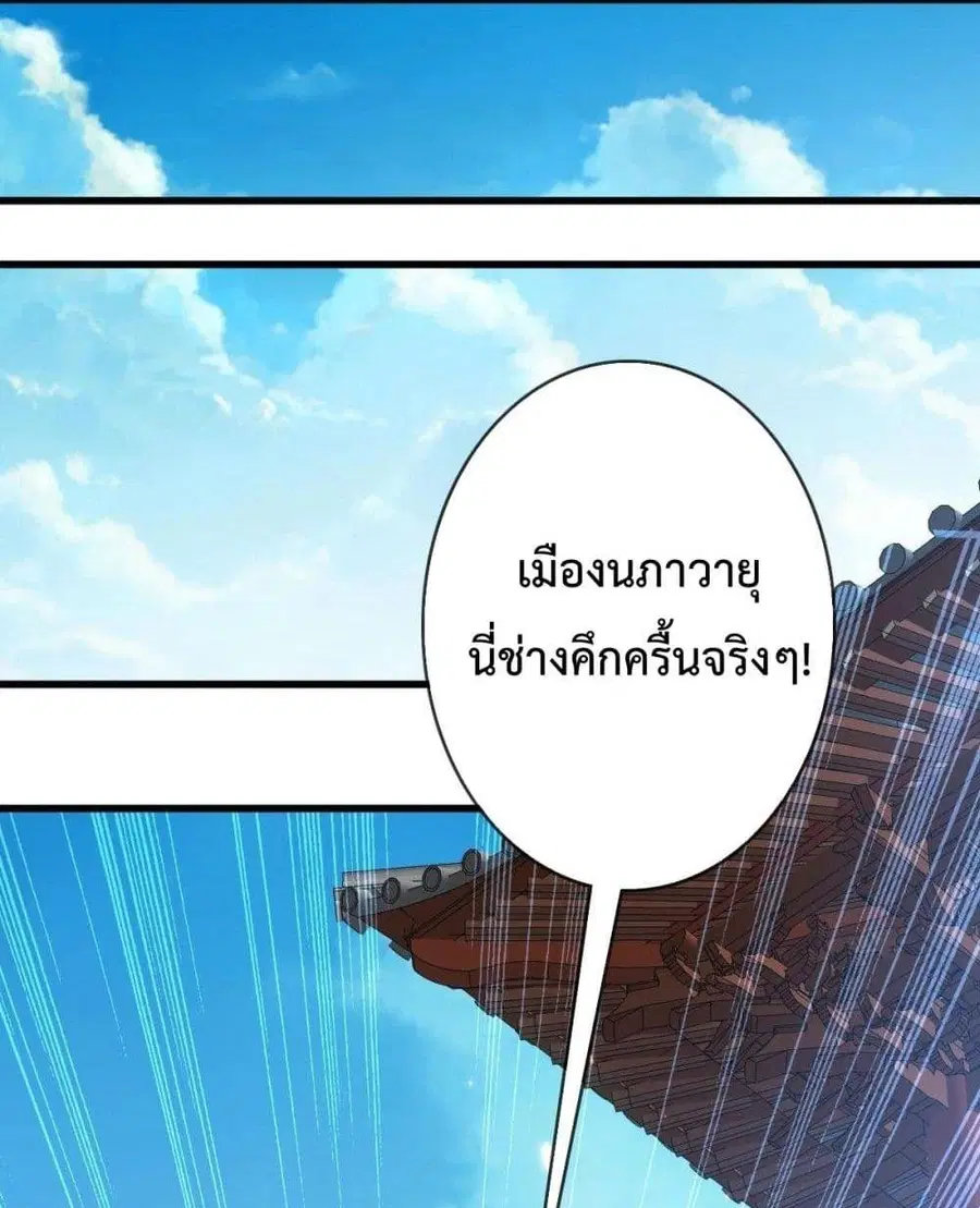 หน้า 73 จาก 102