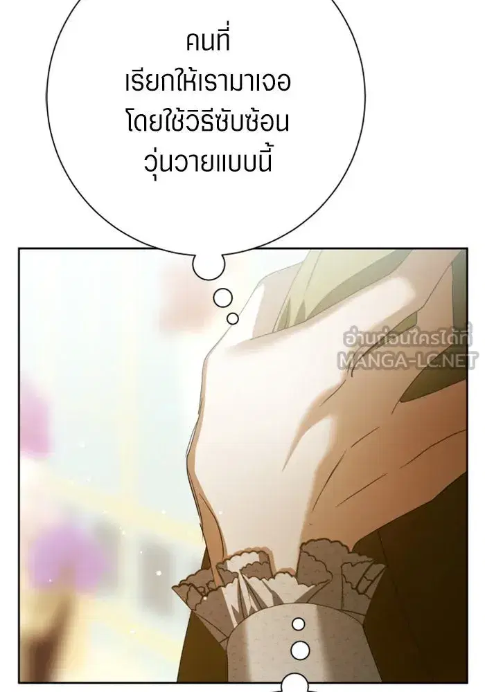 หน้า 21 จาก 211