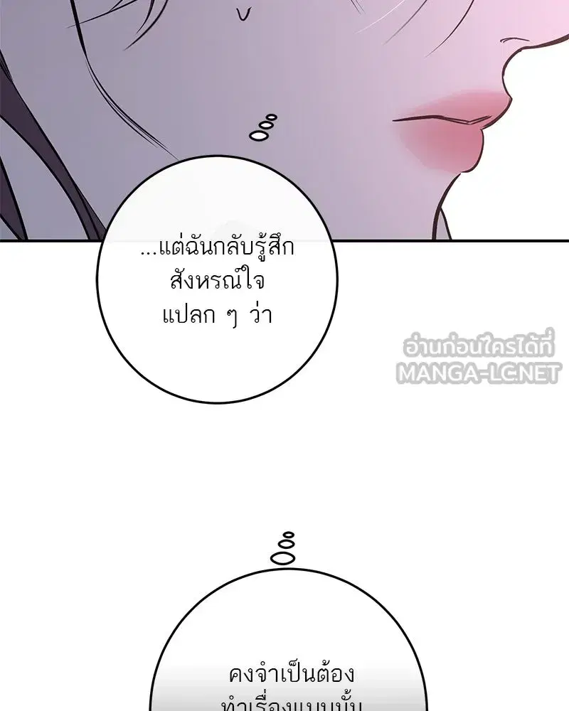 หน้า 54 จาก 171
