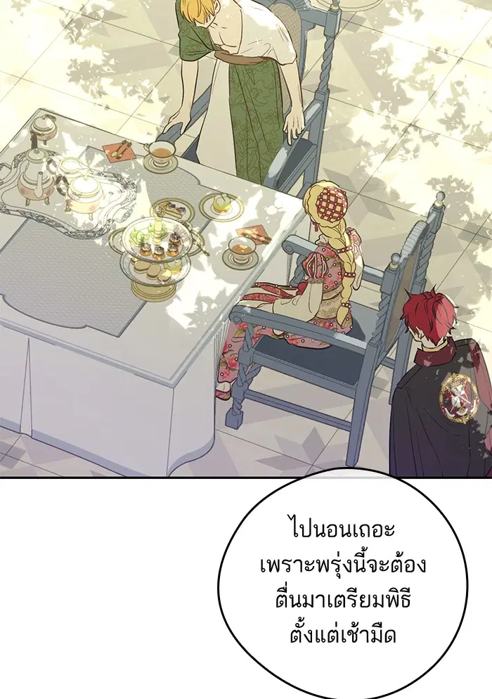 หน้า 71 จาก 79