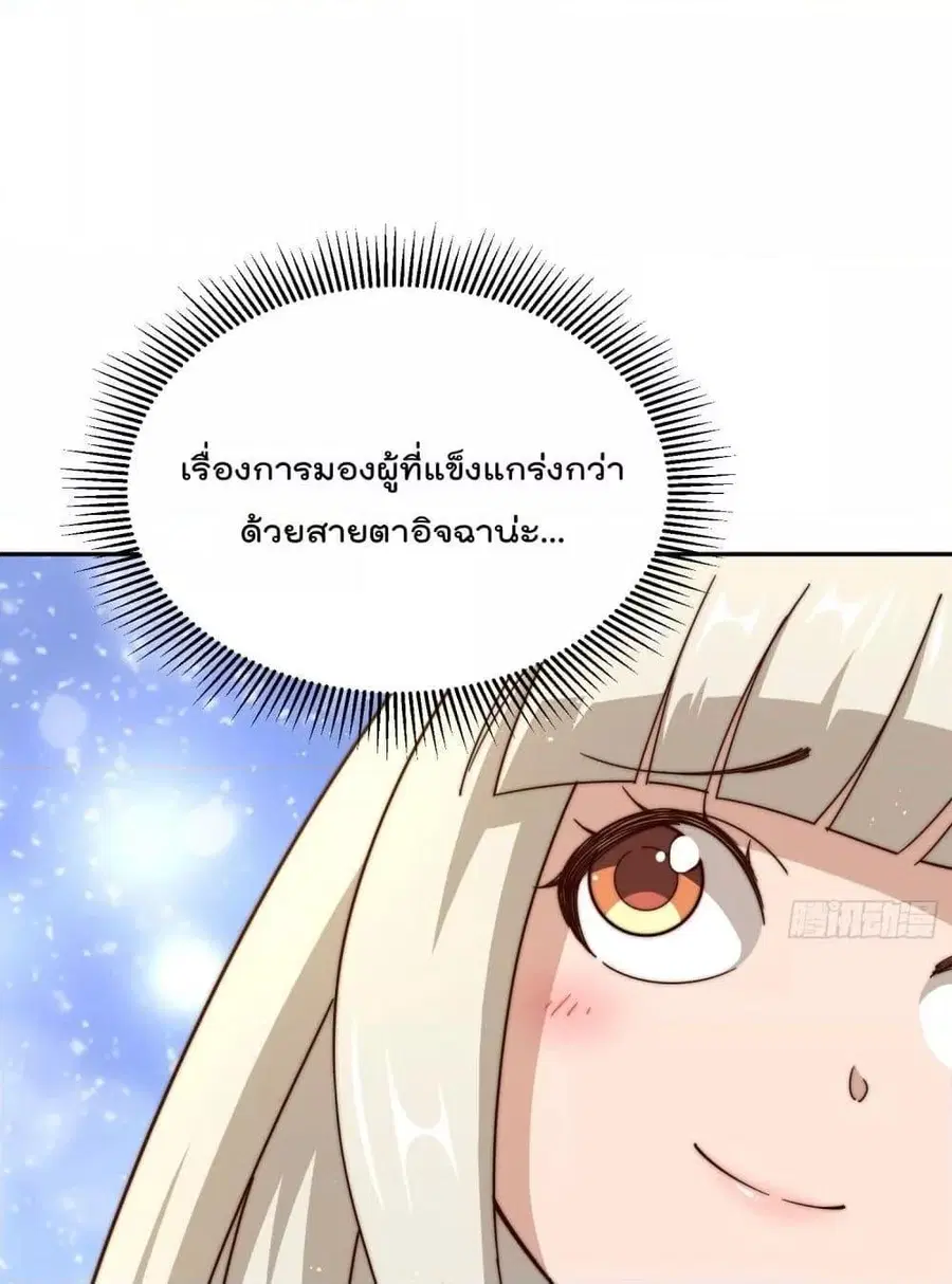 หน้า 20 จาก 82