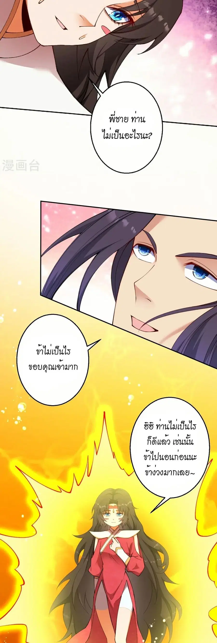 หน้า 24 จาก 42