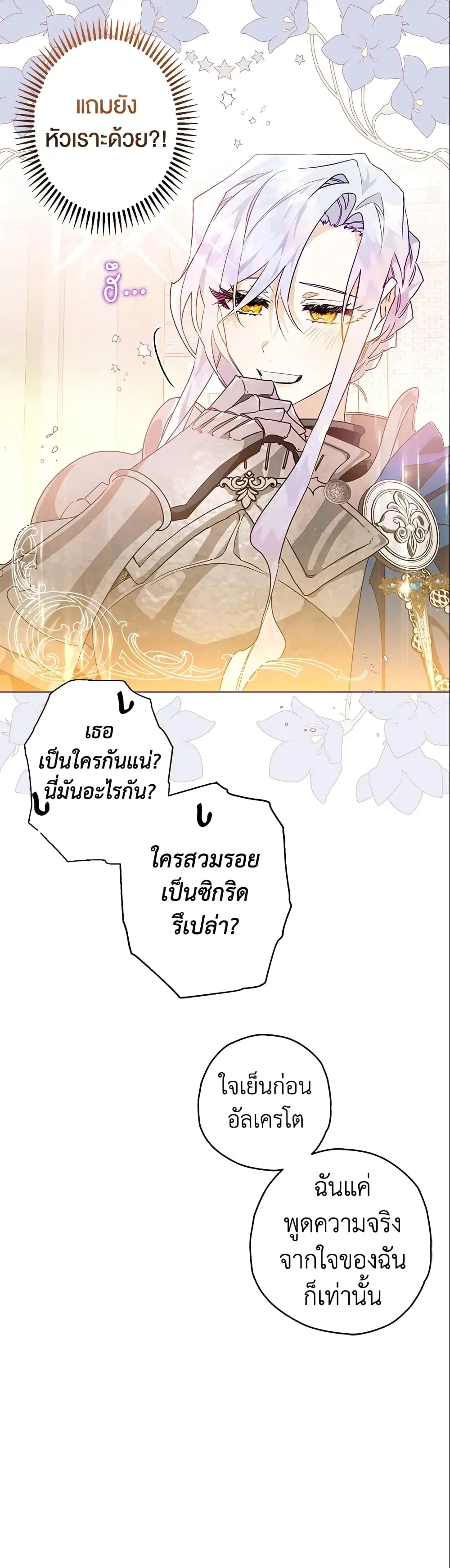 หน้า 24 จาก 50