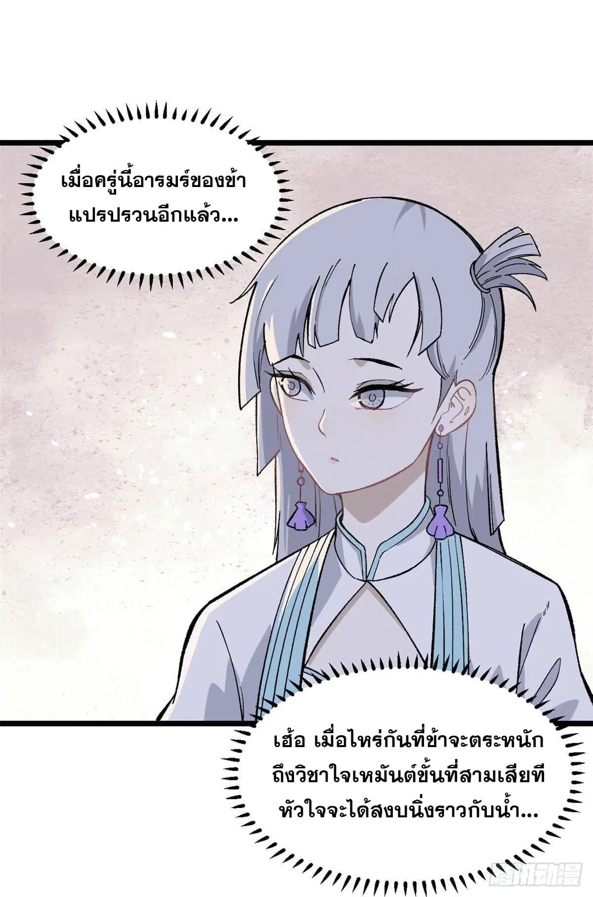 หน้า 24 จาก 48