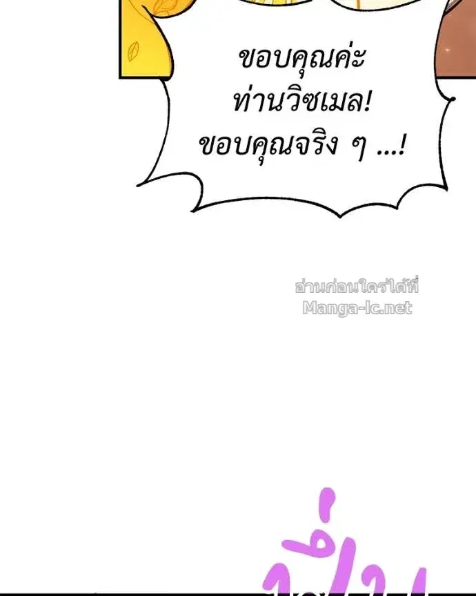 หน้า 47 จาก 140