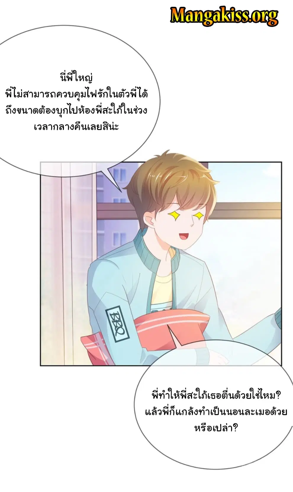 หน้า 23 จาก 31