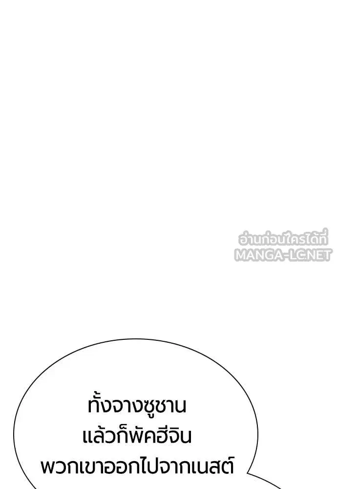 หน้า 82 จาก 203