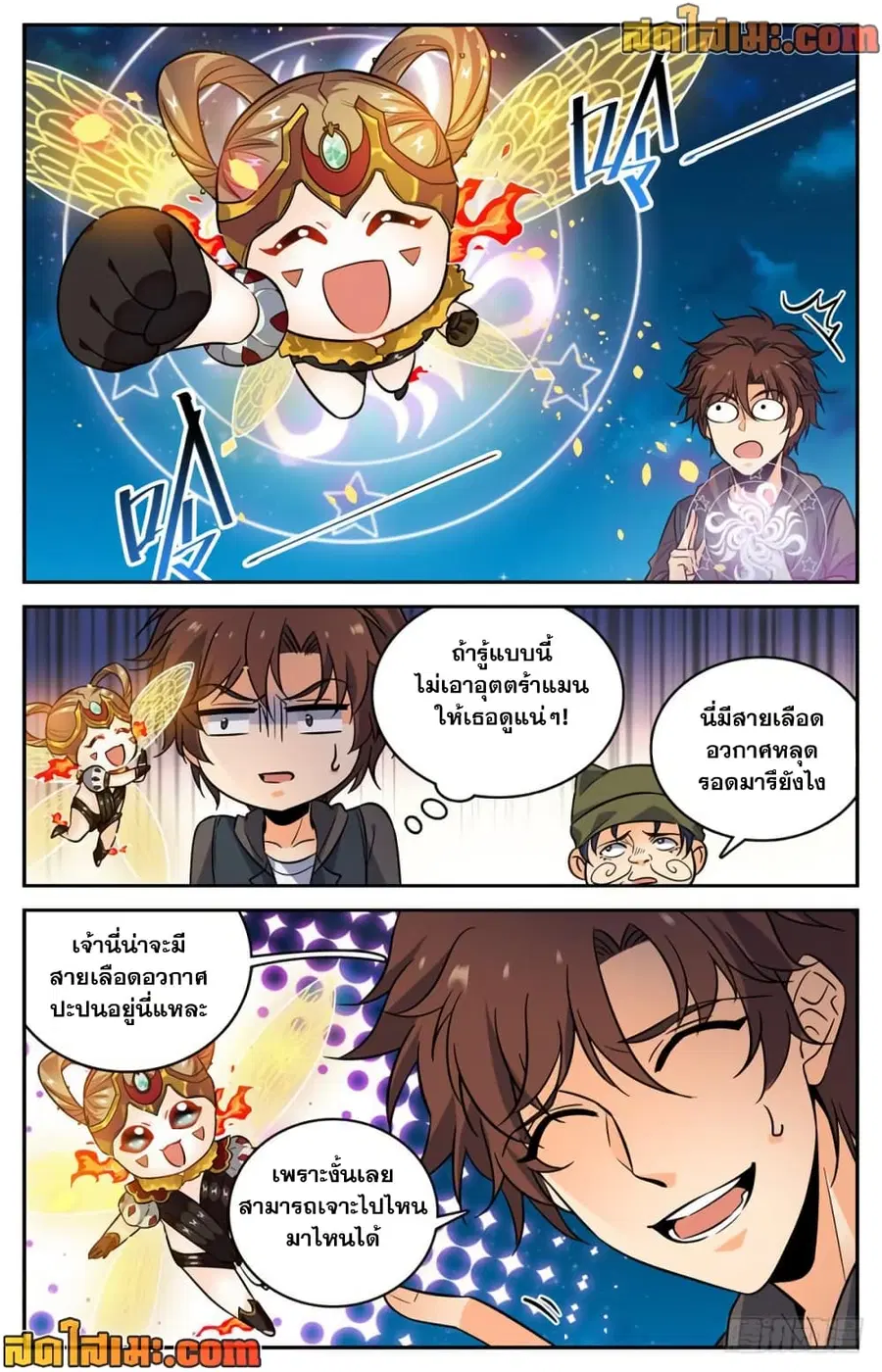 หน้า 4 จาก 14