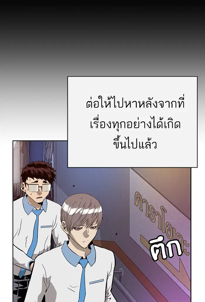 หน้า 50 จาก 121