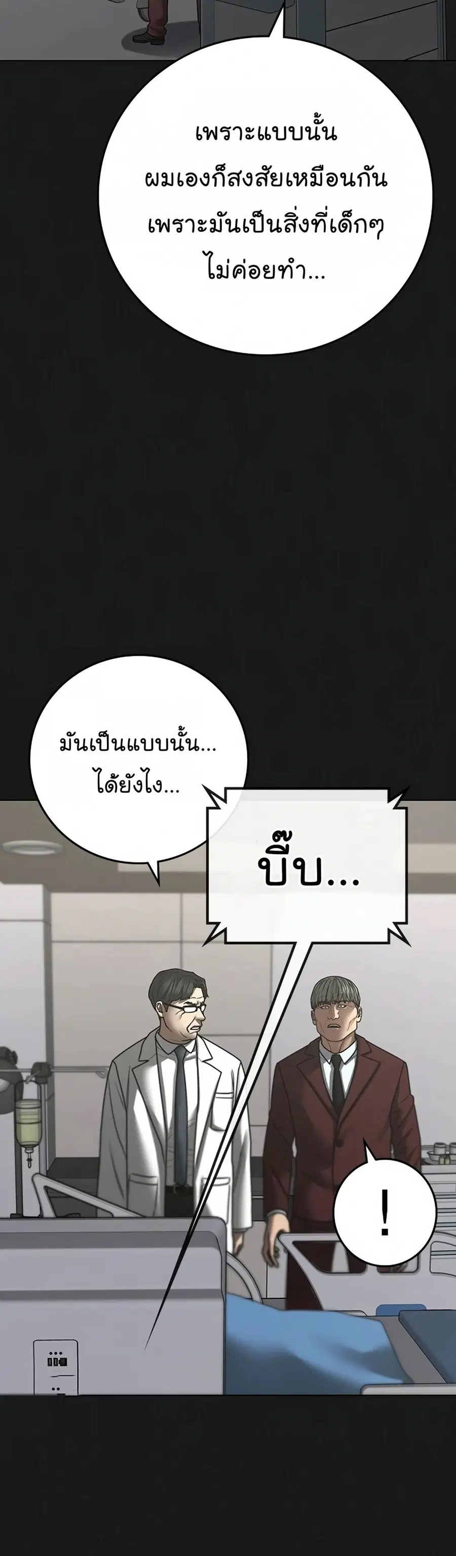 หน้า 12 จาก 95