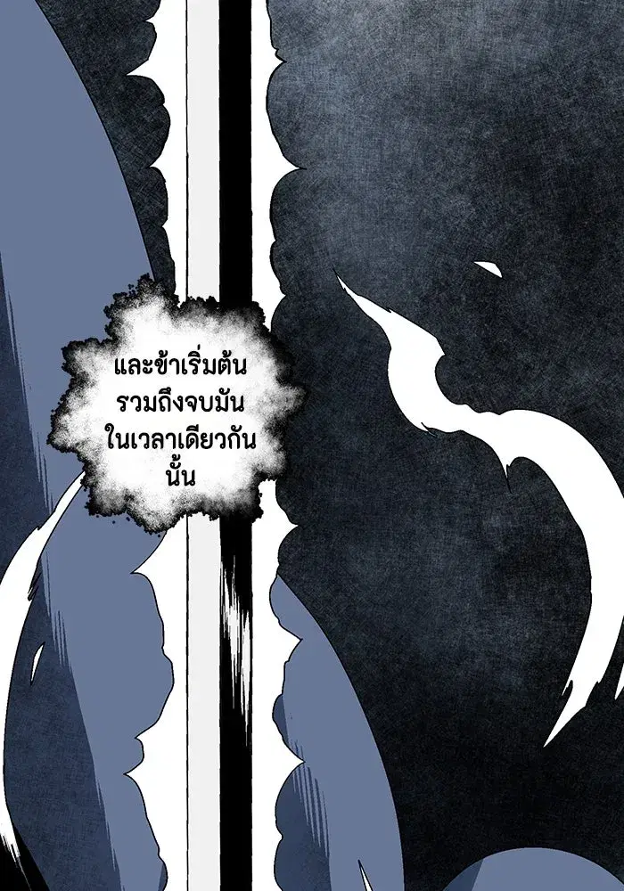 หน้า 100 จาก 109