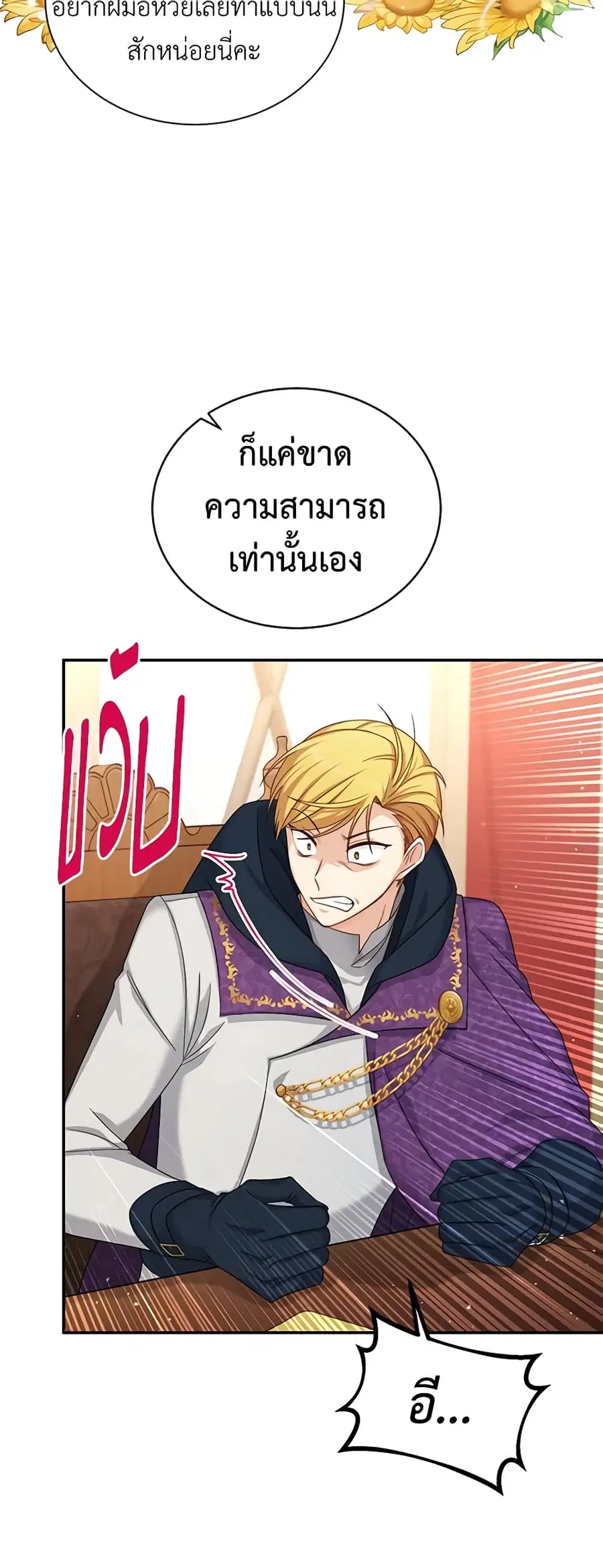 หน้า 37 จาก 47